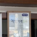 라띠에르베이커리