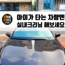 평동크리닝 이미지