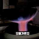 구지반점