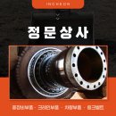 정문상사