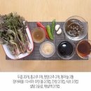 몸에 좋은 두릅 장아찌 담그는법 이미지