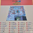 프로미월드 청주 상당점 | 청주 키즈 카페 브레드이발소 프리미어 이틀연속 다녀온 후기