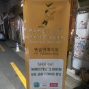 구트오피스커피 | (대구) 구트오피스커피