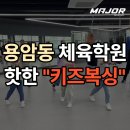 메이져복싱 용암점 이미지