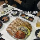 뚱이네식당 이미지