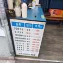 사천냥클럽 이미지