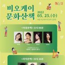 비오케이(BOK) 이미지