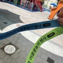 전북특별자치도 장수군 장수읍 게시대 | 전북 무료 물놀이터 장수누리파크 물놀이터 후기 예약방법 샤워장 주차장 장수 누리파크 발물놀이장
