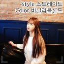바닐라헤어 이미지