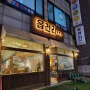 읍천리382(권선인계점) 이미지