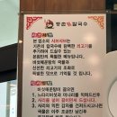 등촌샤브칼국수용화점