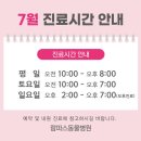 람파스동물병원 이미지