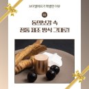 브이엘에프