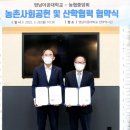 영남인력 이미지