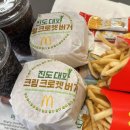 한국맥도날드서면 이미지