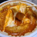 이타리아떡볶이