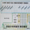 한플라워 이미지