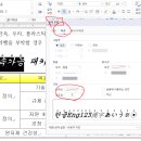 한글문서작성 이미지