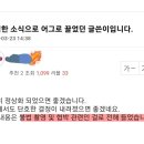 21일 미성년자대상 범죄자 서준원 관련 썰 푼 사람 이미지