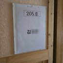 코로나 예방을 위한 천연제품 만들기 | 진안 임산부를 위한 환경보건교실 참석 후기