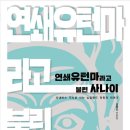 부자과일 - 안양시 동안구 일동로200번길 32 | 부자과일