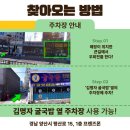 이마트 트레이더스 사거리(트레이더스쪽) 이미지