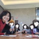 [공지] 12월 강소율여행연구소 번개(Listening Day) 후기
