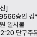 단구주유소 이미지