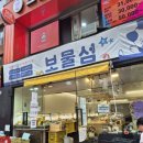 무지개 보물섬 | [서울 중구, 홍대] 서울 나들이 - 진주회관 콩국수, 홍대 보물섬, 뉴뉴, 스타벅스, 합정 탭샵바