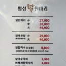 닭한마리 이미지
