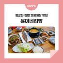 계족산로 5번길 이미지