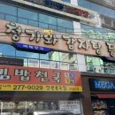 봉곡동287 이미지