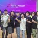 2025년 전국(장애인)체전 발대식 이미지