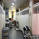 혁신원광한의원 네이버블로그