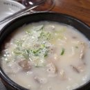 순례국밥 | [순례국밥]울산 동구 맛집 순례 국밥 방문 후기