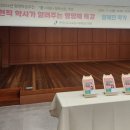 서산성봉학교별솔서부평생교육원 | 충남교육청 서부평생교육원 평생학습주간, 몸 성장 강의