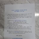 홍산파출소 이미지
