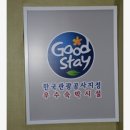 테이스트 하우스 이미지