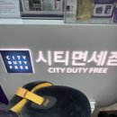 글로벌맵 | 유럽 여행 이심 추천 글로벌 와이파이 eSIM 사용 후기 (설치방법, 면세점 할인쿠폰)