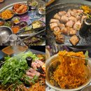 구지로211번길 | 김해맛집 추천 목구멍 미나리삼겹살 데이트 후기
