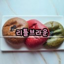 오랜만에 비건빵 택배 후기 # 리틀브라운 (feat. 아이디어스)