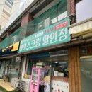 아크로보습학원 이미지