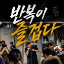제이비복싱짐