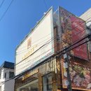 베르체 도곡점 이미지
