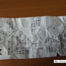 카페페르떼