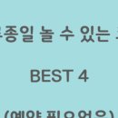 목동어린이도서관 이미지