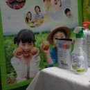 (주)아이쿱 이미지