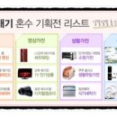 인터넷쇼핑몰 야간 이미지