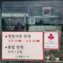 본가장수촌 이미지