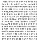 월경 전 우울감이 심한 사람들은 그냥 탄수화물 드세요 이미지